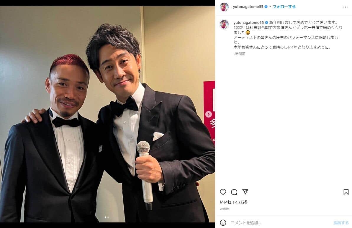 長友選手のインスタグラム（yutonagatomo55）より