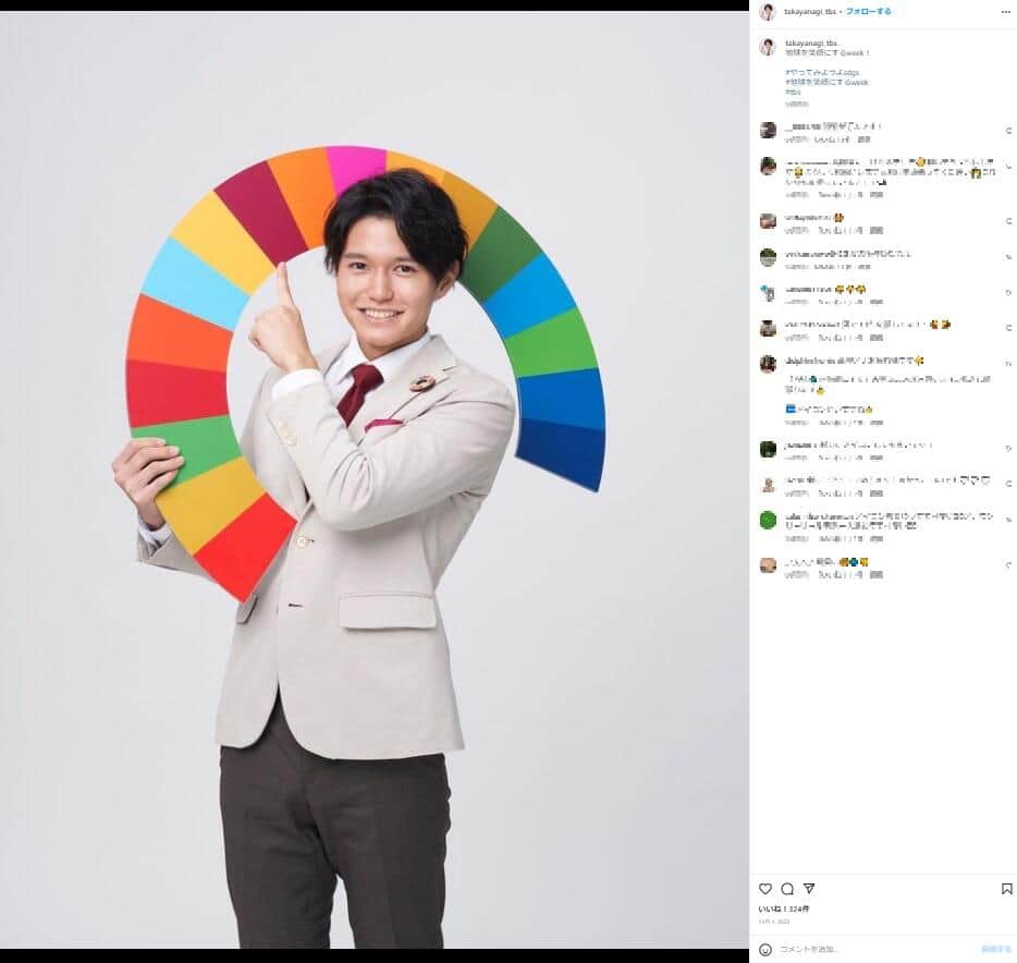 TBSの高柳光希アナウンサーのインスタグラム（takayanagi_tbs）より