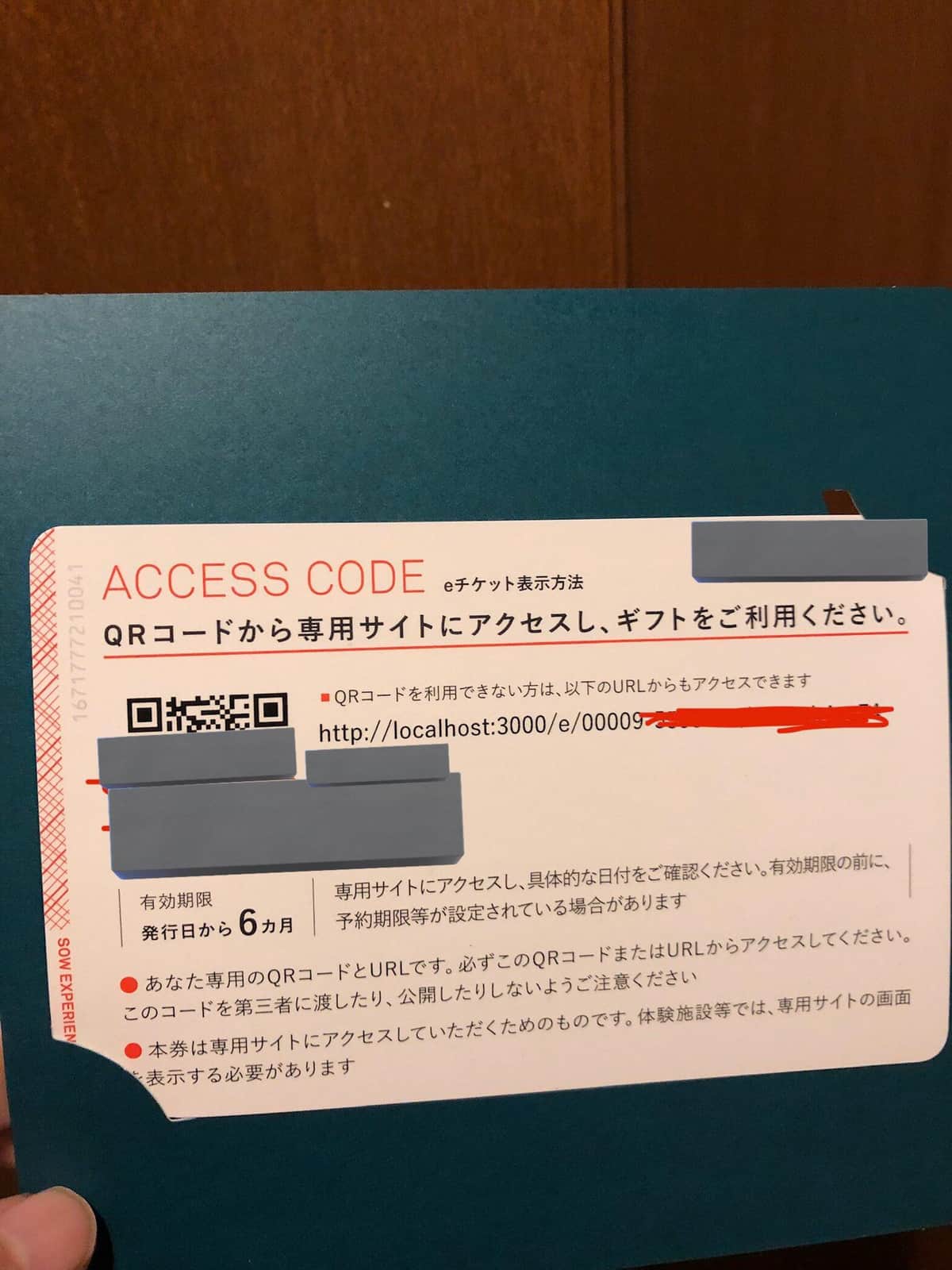 ツイッターユーザー「近藤（祥）」（＠shoko3168）さんの投稿より