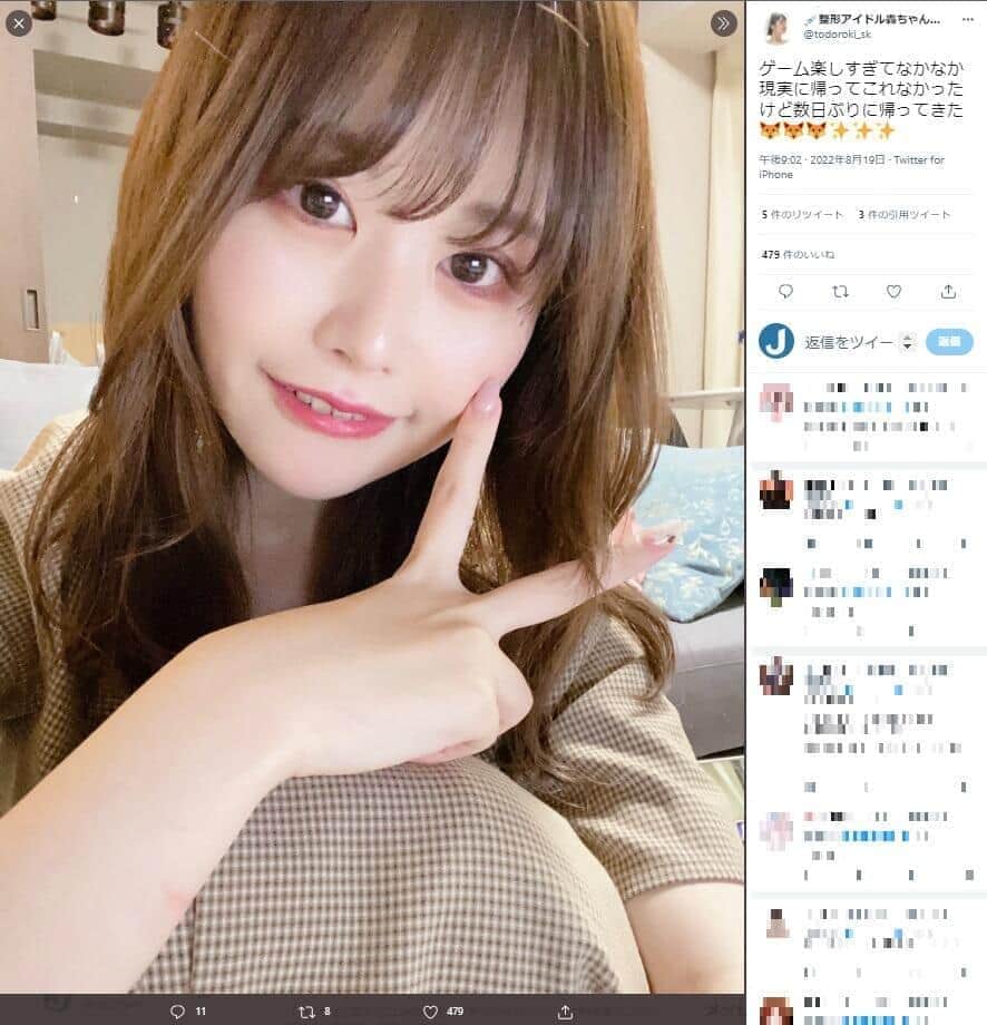 整形アイドルに「歯は見えてるけど不自然」　容姿揶揄ツイートが炎上...投稿削除も謝罪なし、本人も苦言
