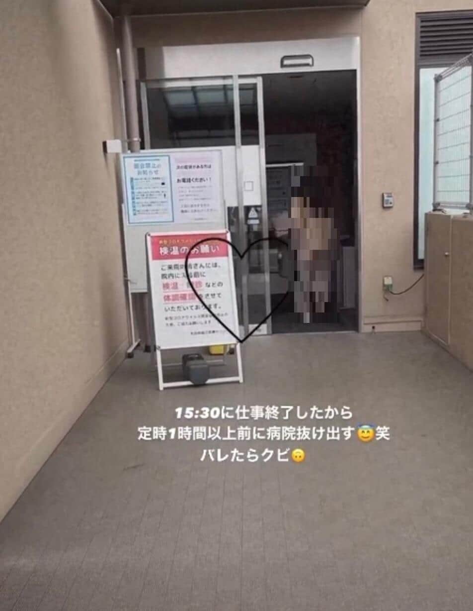 インスタ投稿とされた画像の1つ