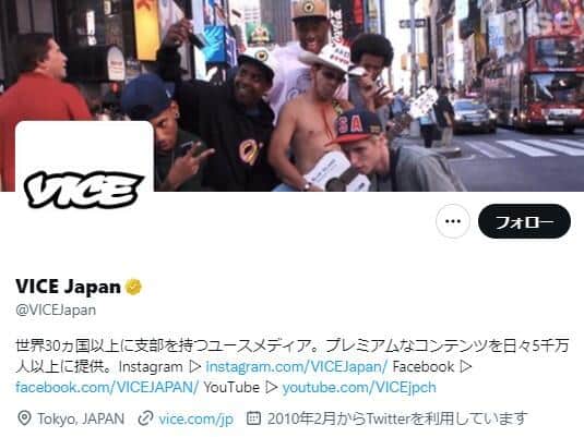 大阪・西成の「ディープな写真を大募集」　VICE Japan企画が物議「見世物じゃない」→投稿削除