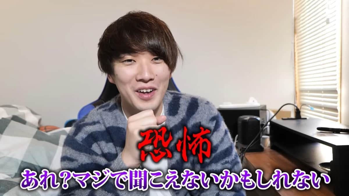 「突然耳が...」人気YouTuber、突発性難聴を発症　「あれ？マジで聞こえないかも」聴力検査で恐怖