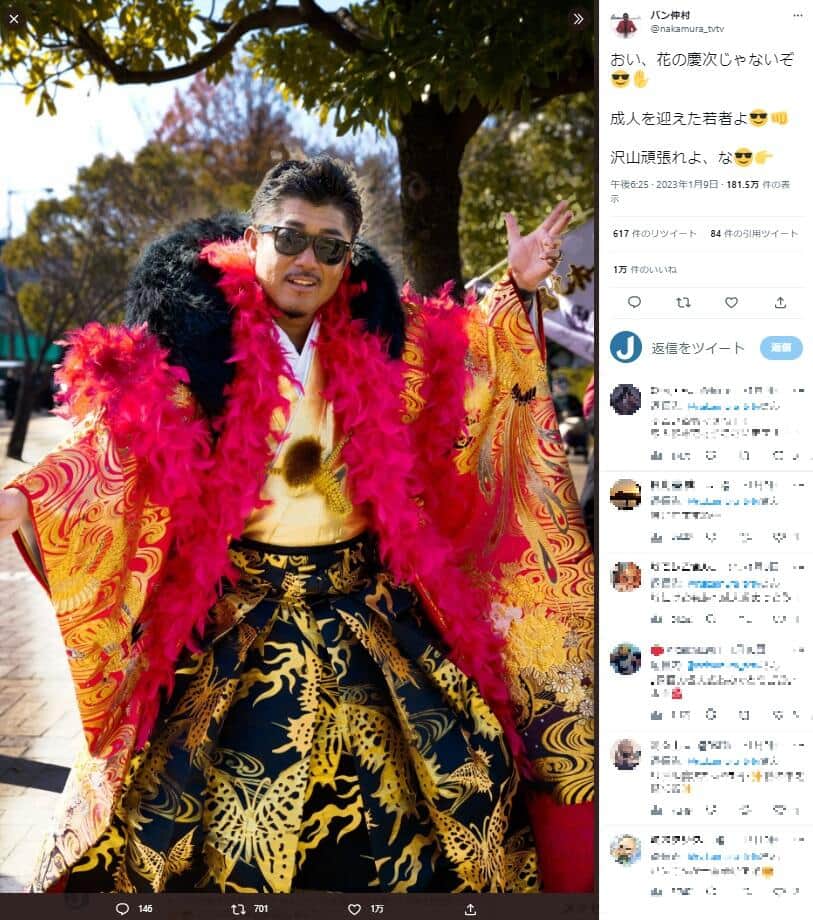 バン仲村さんのツイッター（@nakamura_tvtv）より