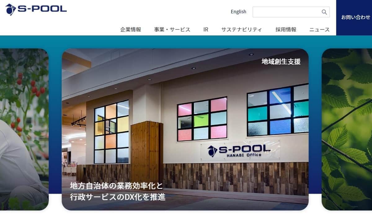 障害者雇用「代行」報道は「一方的で不適切」　株価急落の企業が抗議「実態から大きく乖離している」