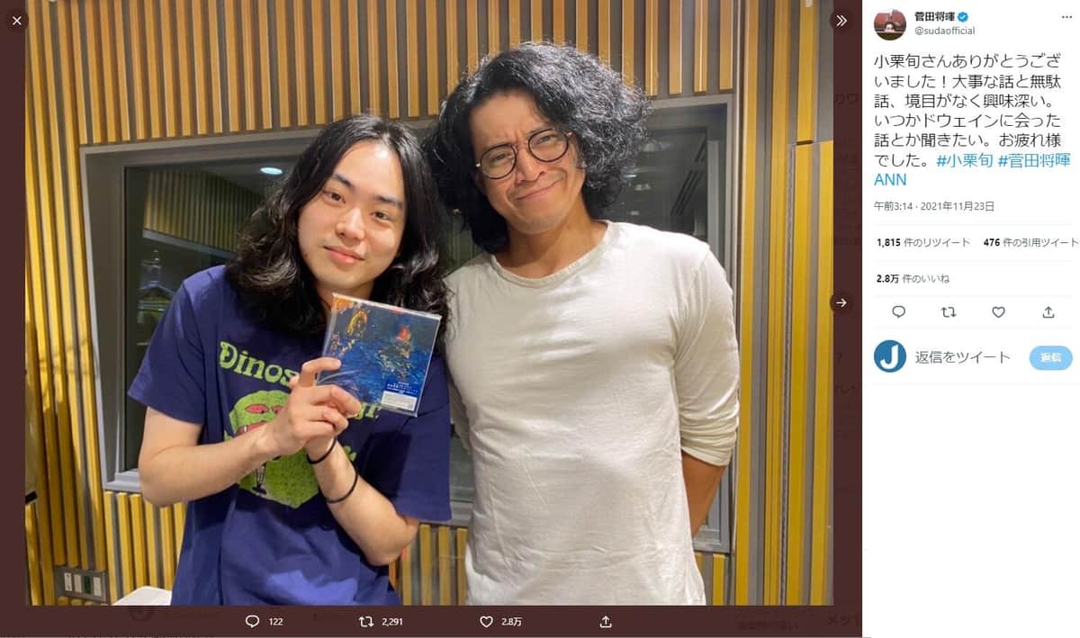 菅田さんのツイッター（sudaofficial）より