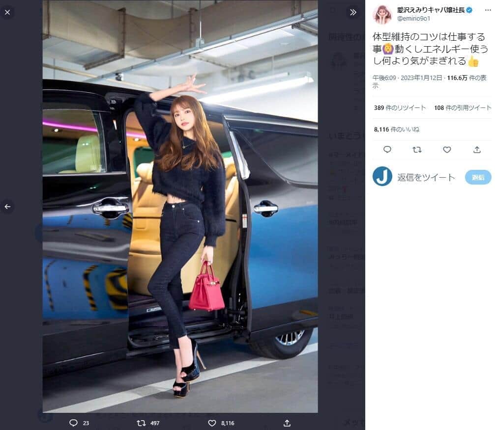 「菜々緒よりスタイル良いかも」　元キャバ嬢モデルの驚愕体型にファン衝撃「すごすぎる」