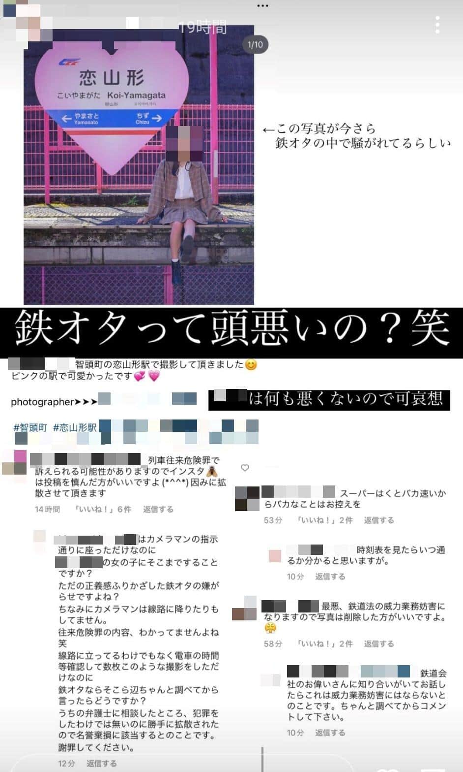 実際の投稿（編集部で一部加工）