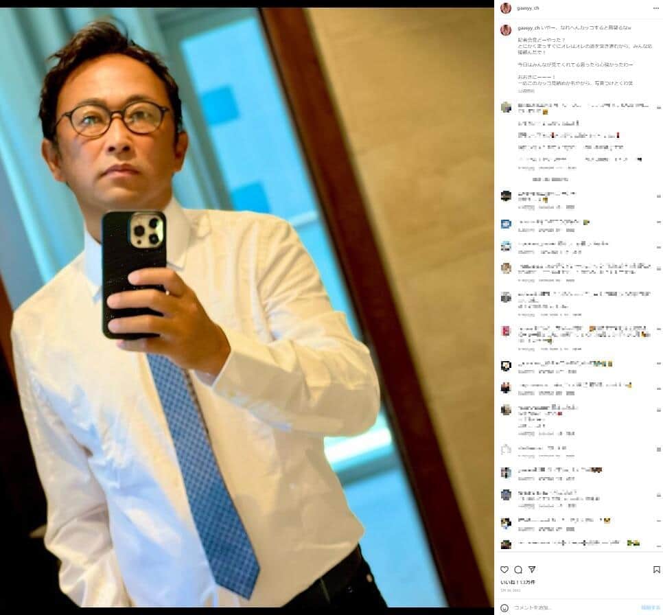 ガーシー「ワイドナショー」出演ある？　番組に本人反応「ゲストは淳と紳助さんもお願いしますｗ」