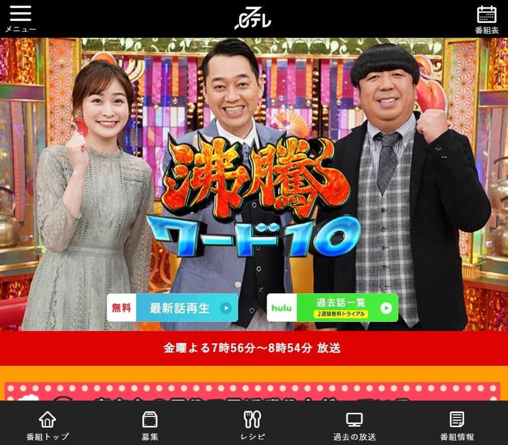 「産後半年で登山挑戦」日テレ番組の企画が物議　「理解なさすぎ」疑問続出も...専門家の見解は？