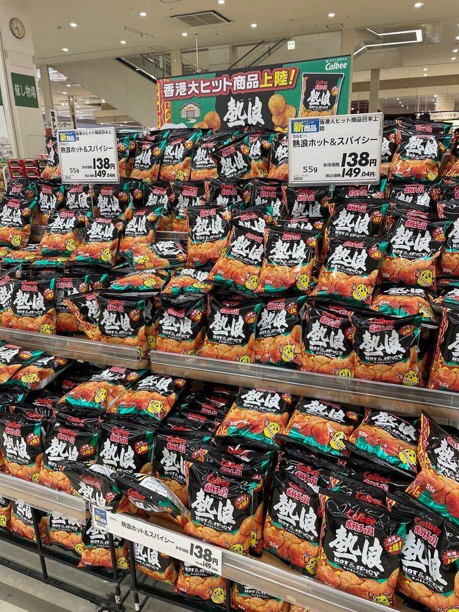 カルビー、異色の「逆輸入」ポテチこっそり販売　日本でかつて展開も終売→香港ではロングセラーに...リベンジなるか