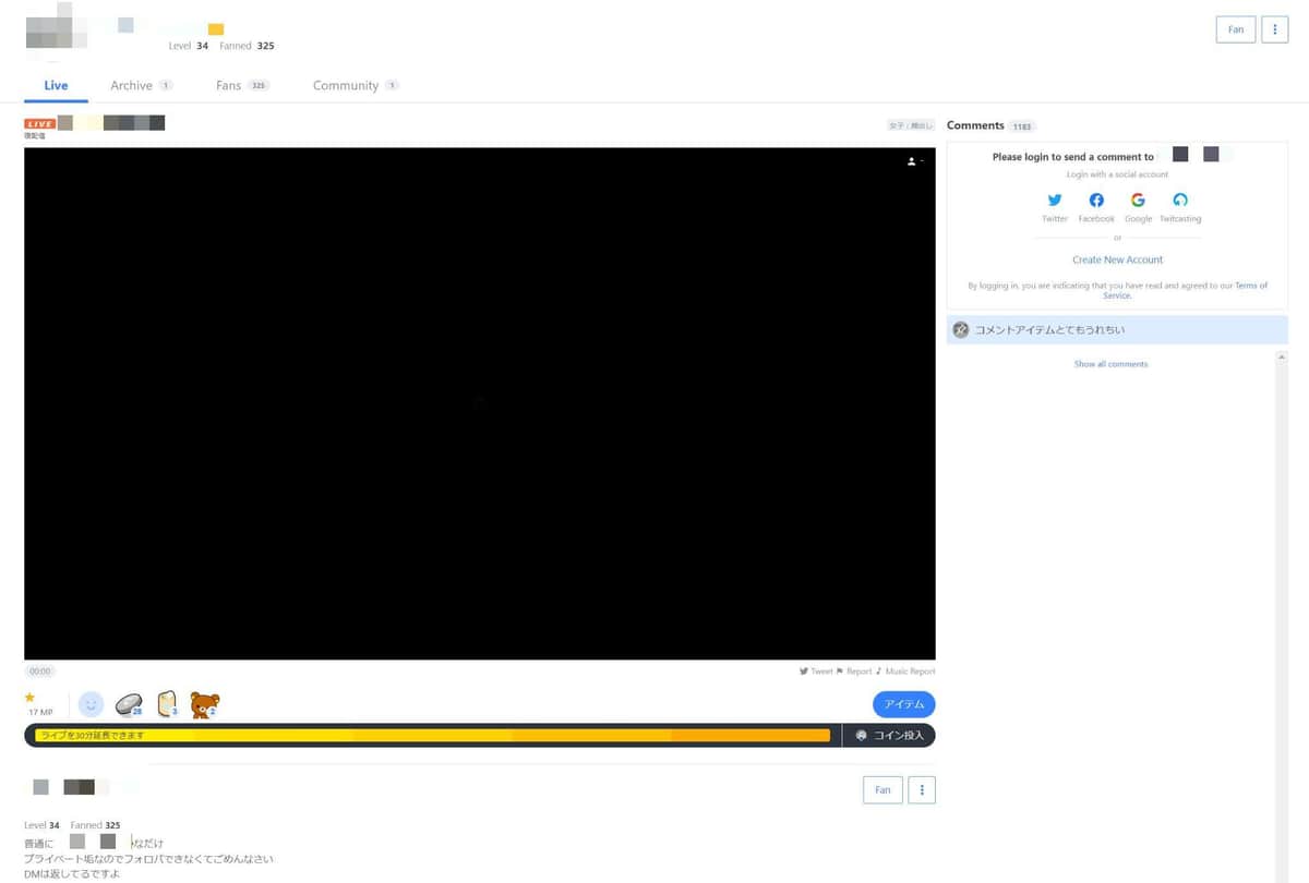 拡散した動画（編集部で一部加工）