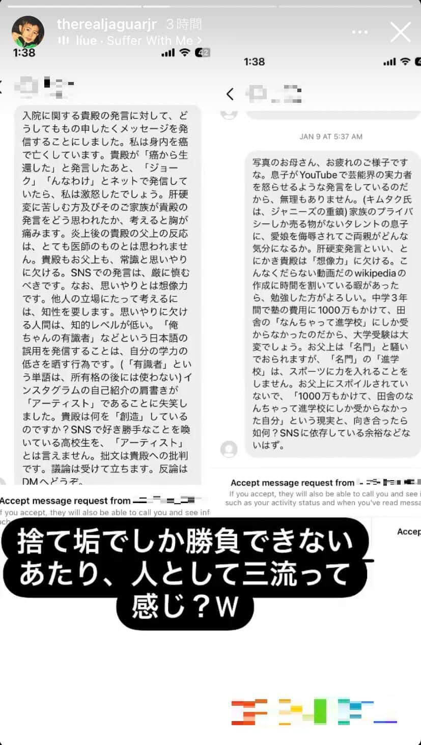 木下大維志くんのインスタグラム（therealjaguarjr）より
