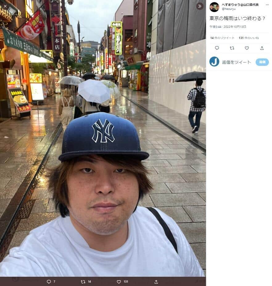 へずまりゅう妻「本田翼似」報道にツッコミ殺到　「そんな普通に野生のばっさー居てたまるか」