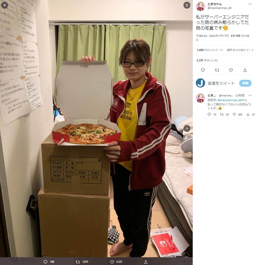 ときちゃんのツイッター（@menmenman_39）より