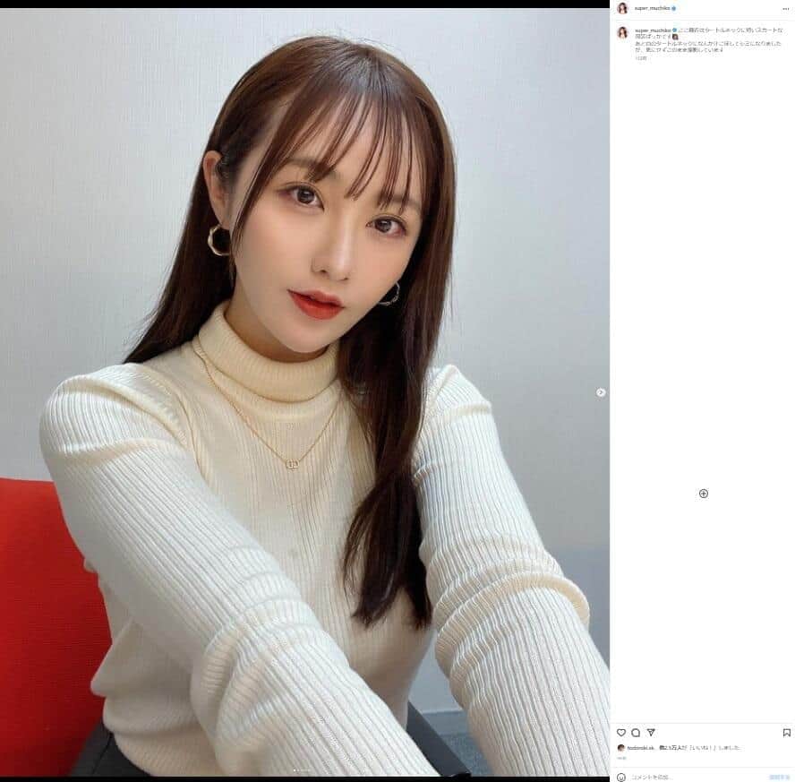 てんちむ、激太り報告も...「女は50kg以上あったらデブ」批判にブチギレ　「生き辛くなるからマジやめて」