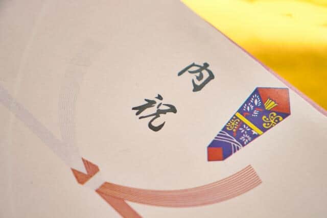 「内祝い」無い方が楽？SNSに本音続々　「見返りが欲しい訳じゃない」の声も【読者アンケート】