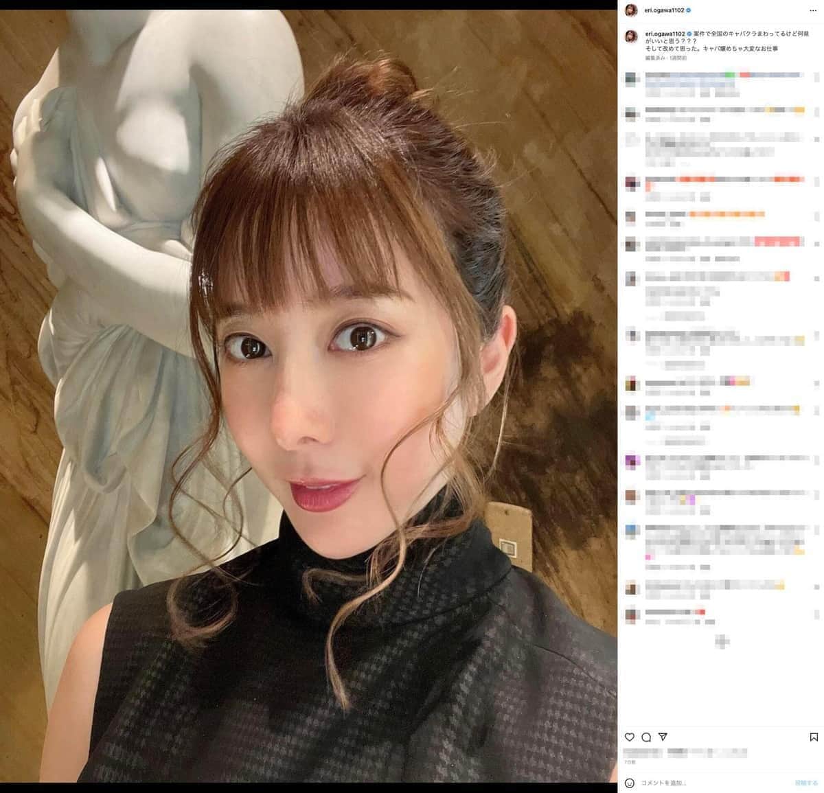 エンリケ、元夫へ訴訟宣言も...本人ブチギレ反論　「完全に間違ってる」「これ以上どうしろと？」