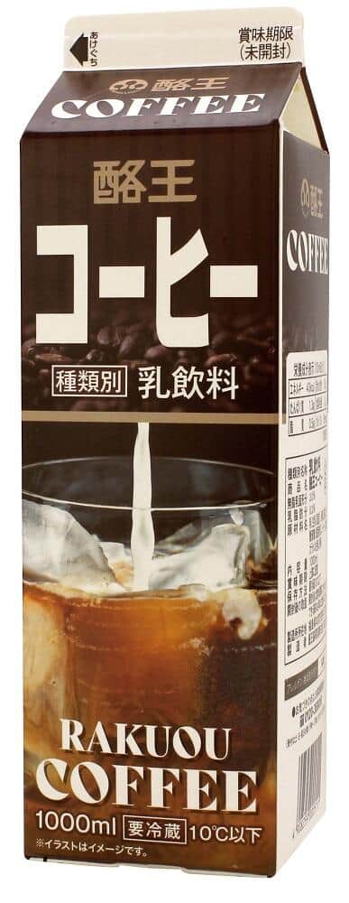 「酪王コーヒー」40年の歴史に幕、原料高騰などで終売　「カフェオレ」有名も...メーカー「プロモーション足りず」