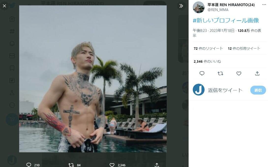 平本蓮のツイッター（REN_MMA）より