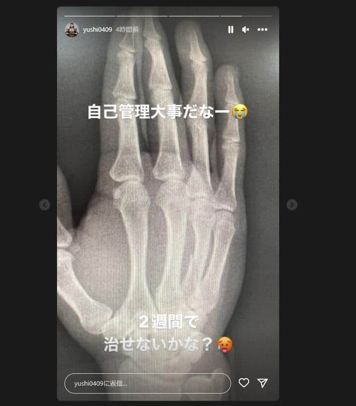 YUSHIさんのインスタグラム（yushi0409）より