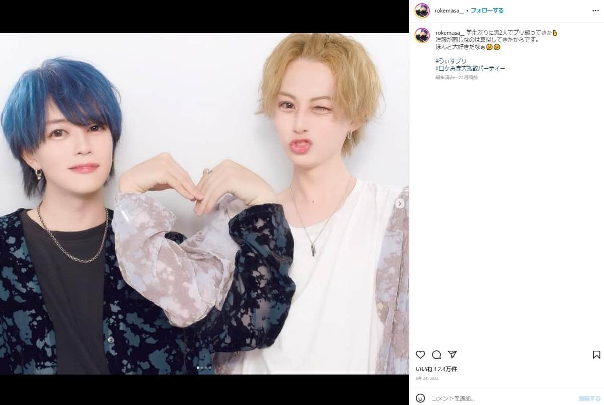 みっき～さん（右）とロケマサさん（ロケマサさんのインスタグラム＠rokemasa__より）