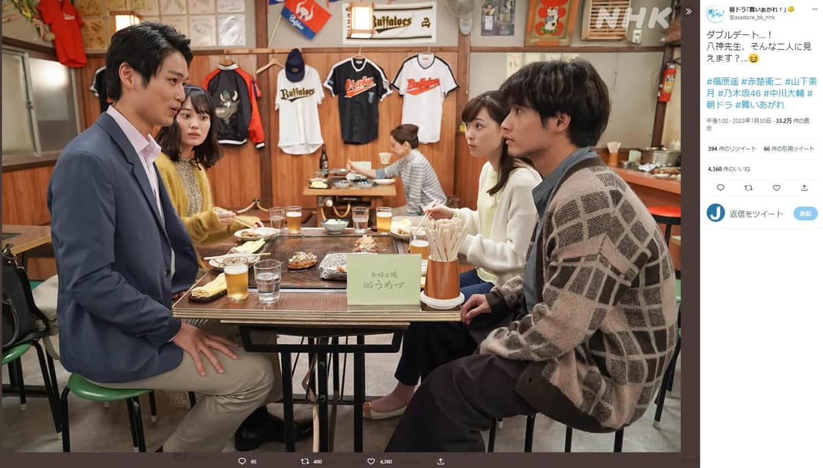 NHK連続テレビ小説「舞いあがれ！」のツイッター（@asadora_bk_nhk）より