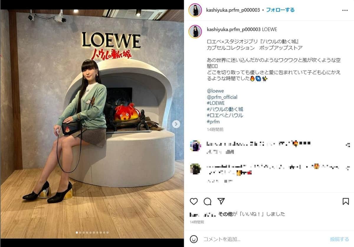 かしゆかさんのインスタグラムから
