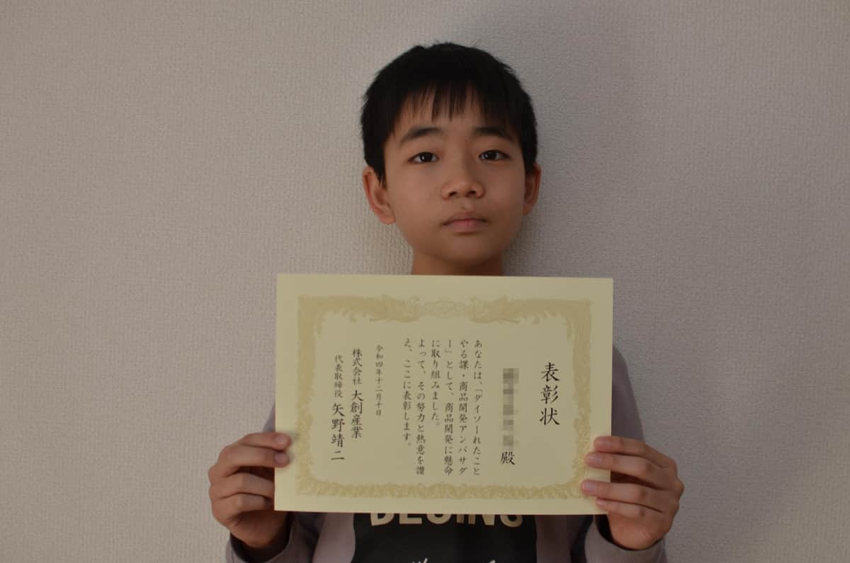 九字護身ネイルシールの発案者（写真提供：ツイッターユーザー＠dkuniiさん）