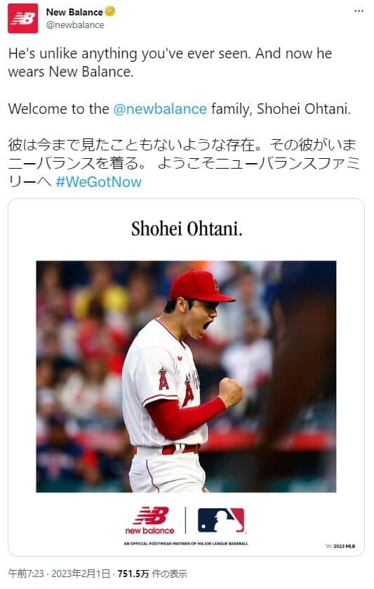 New Balanceのツイッター（@newbalance）より