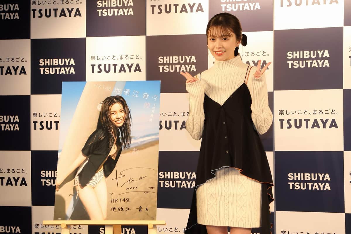 表紙写真は宮崎・青島で撮影された