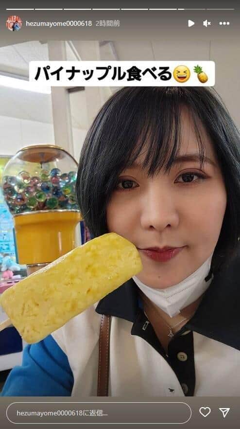 へずまりゅうさん妻のインスタグラム（hezumayome0000）より