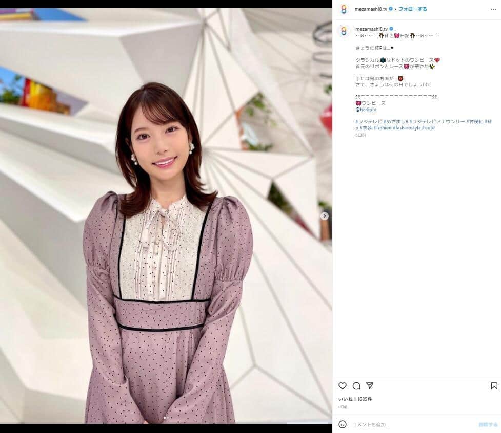 スムーズな進行を見せた竹俣紅アナウンサー（めざまし8公式インスタグラムより）