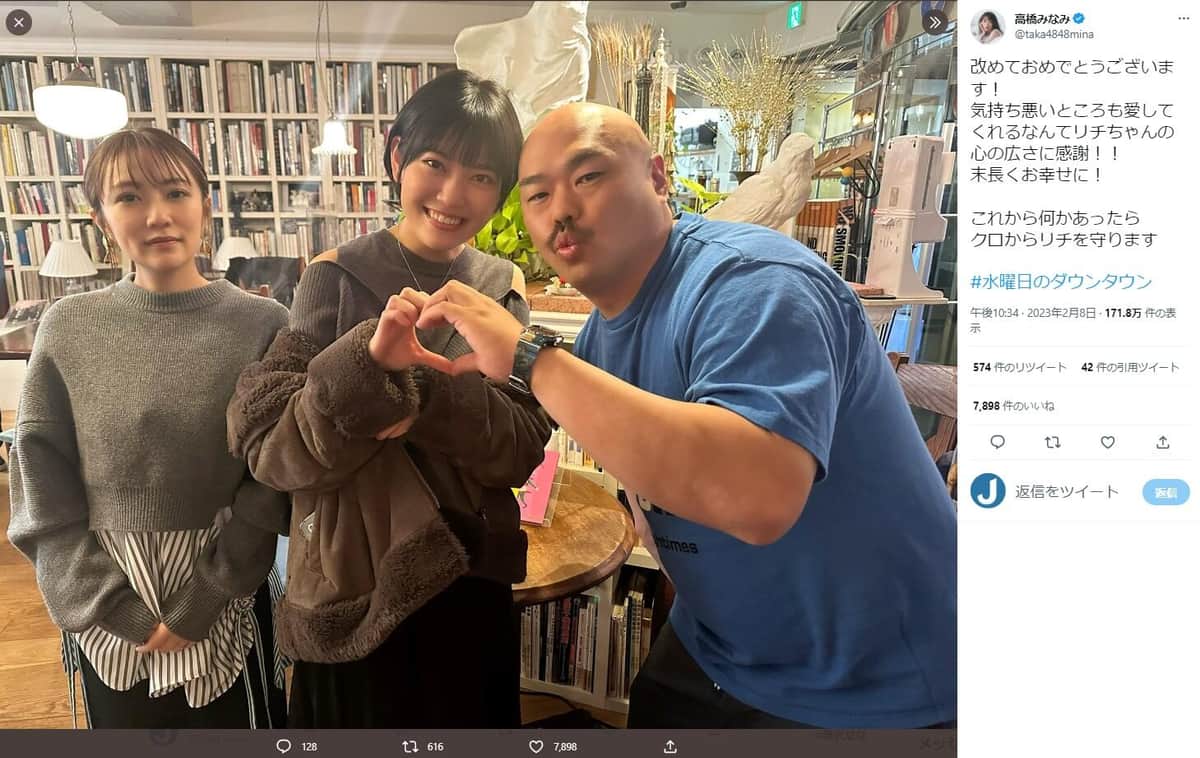 高橋みなみさんのツイッター（@taka4848mina）より