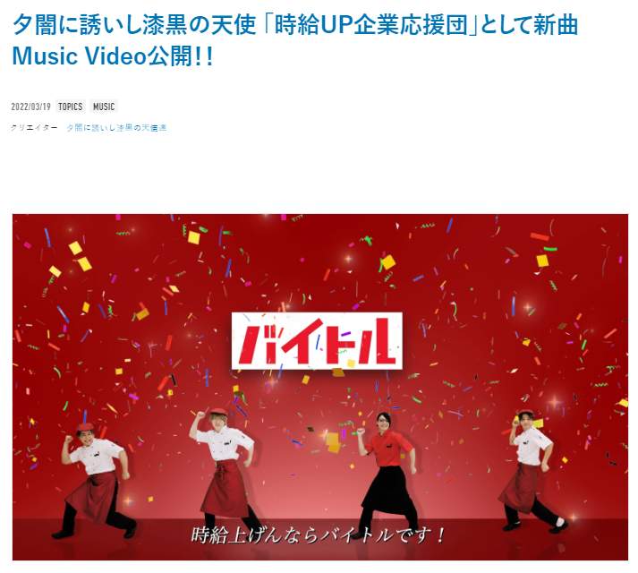 UUUM公式サイトより