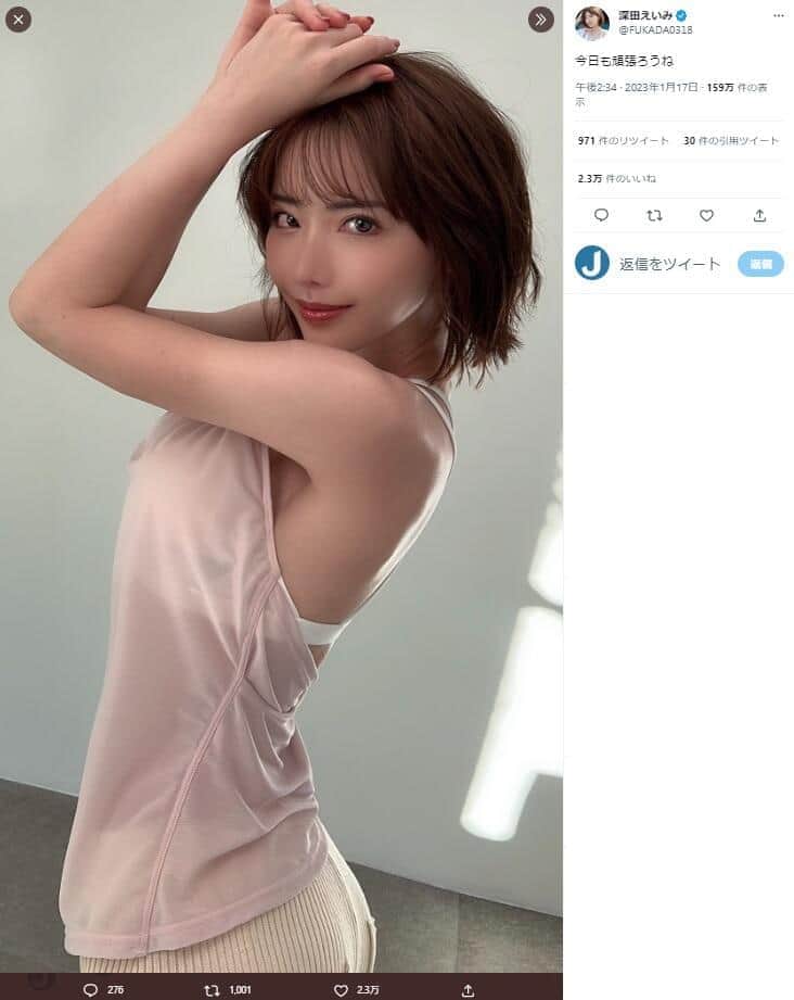 デート代は男性が「出してあげて欲しい」　人気セクシー女優「女性の準備」強調も賛否...投稿削除