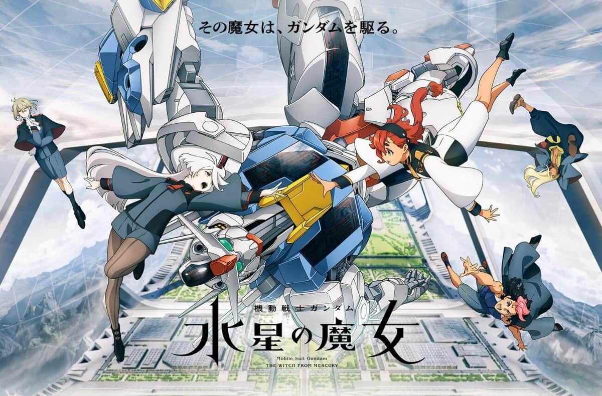 ガンダム「水星の魔女」BPO審議入りは誤り、広報も否定　ではなぜ議論に？委員会の仕組み解説