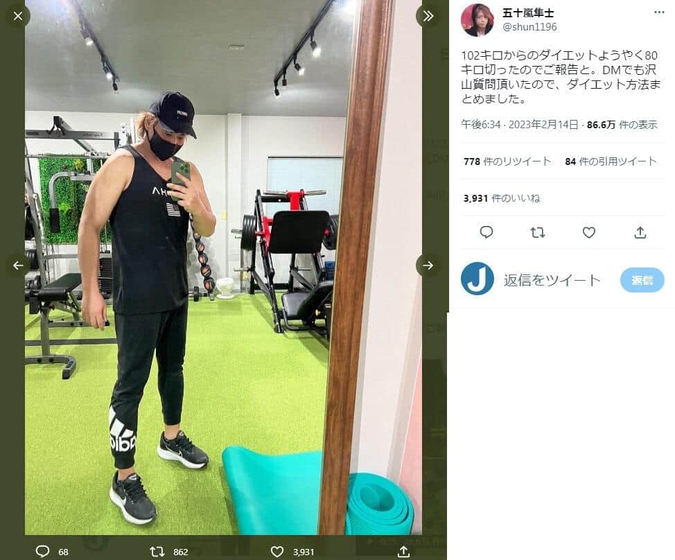 五十嵐さんのツイッター（shun1196）より