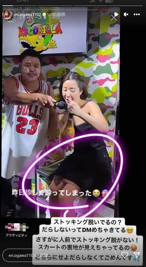 エンリケさんのインスタグラム（eri.ogawa1102）より
