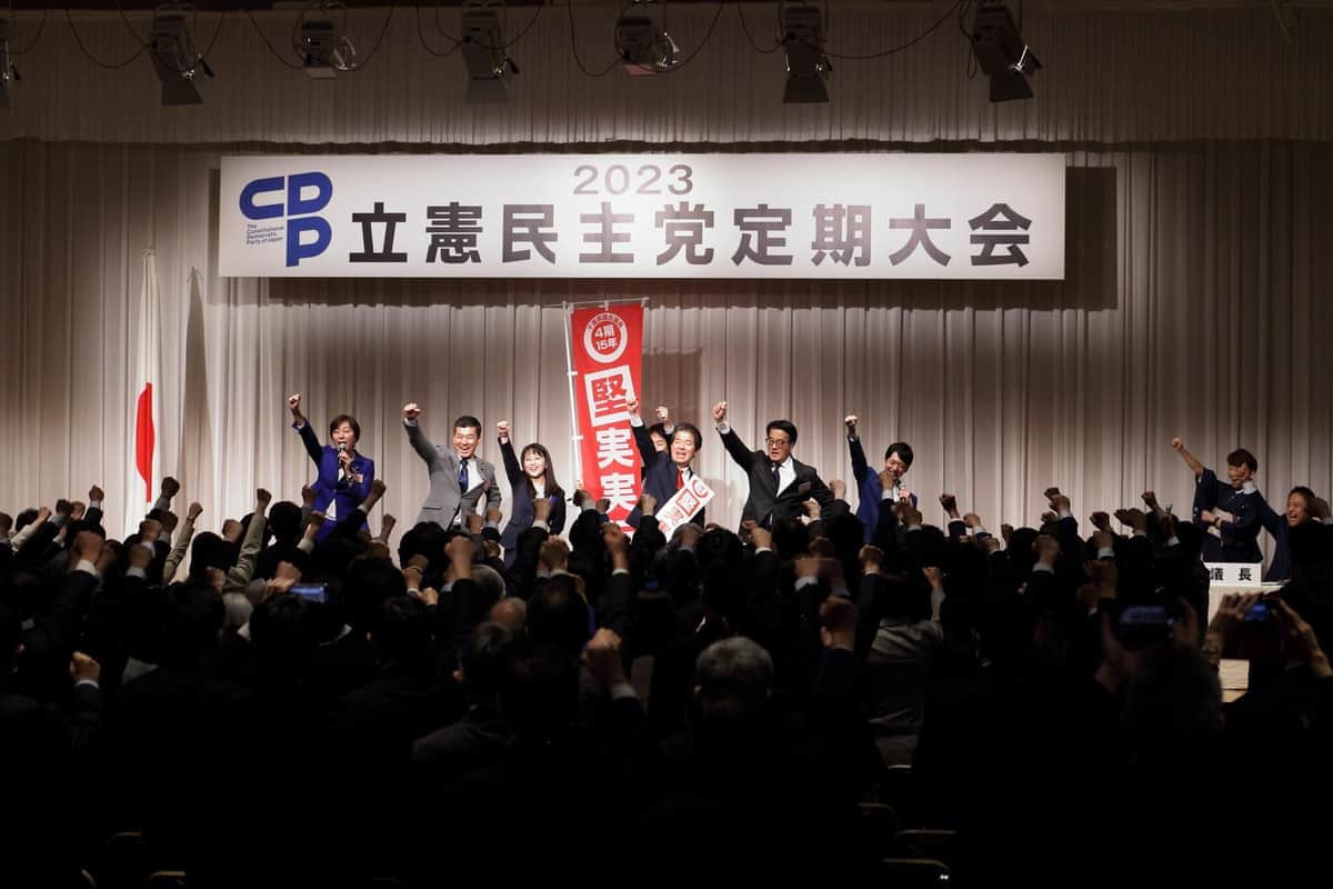 「もう後がない」危機感隠さぬ立憲民主 政権交代へ「大きなかたまり」主張も...先行きは不透明 JCAST ニュース