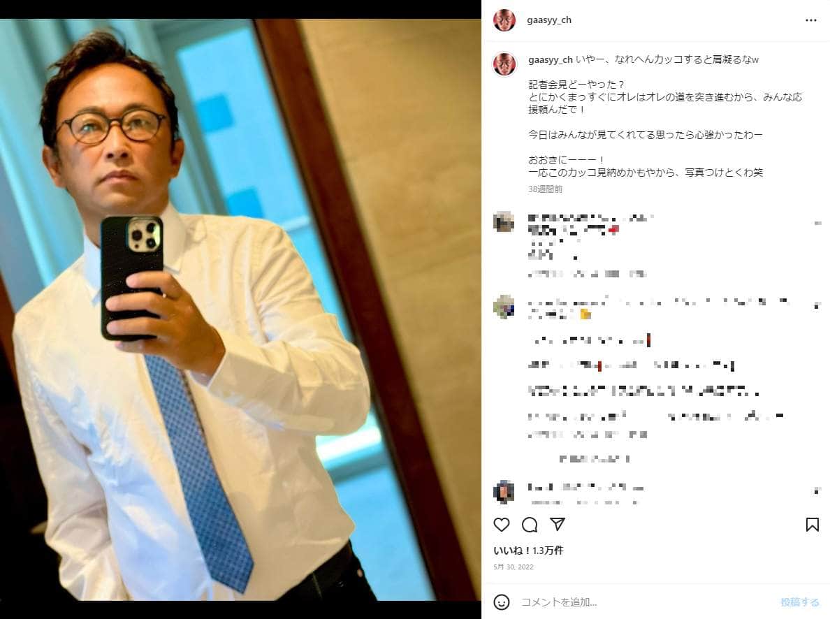 ガーシー議員「権力欲まみれの老害は排除」「強い日本を取り戻そー！」　「陳謝」に揺れる中投稿