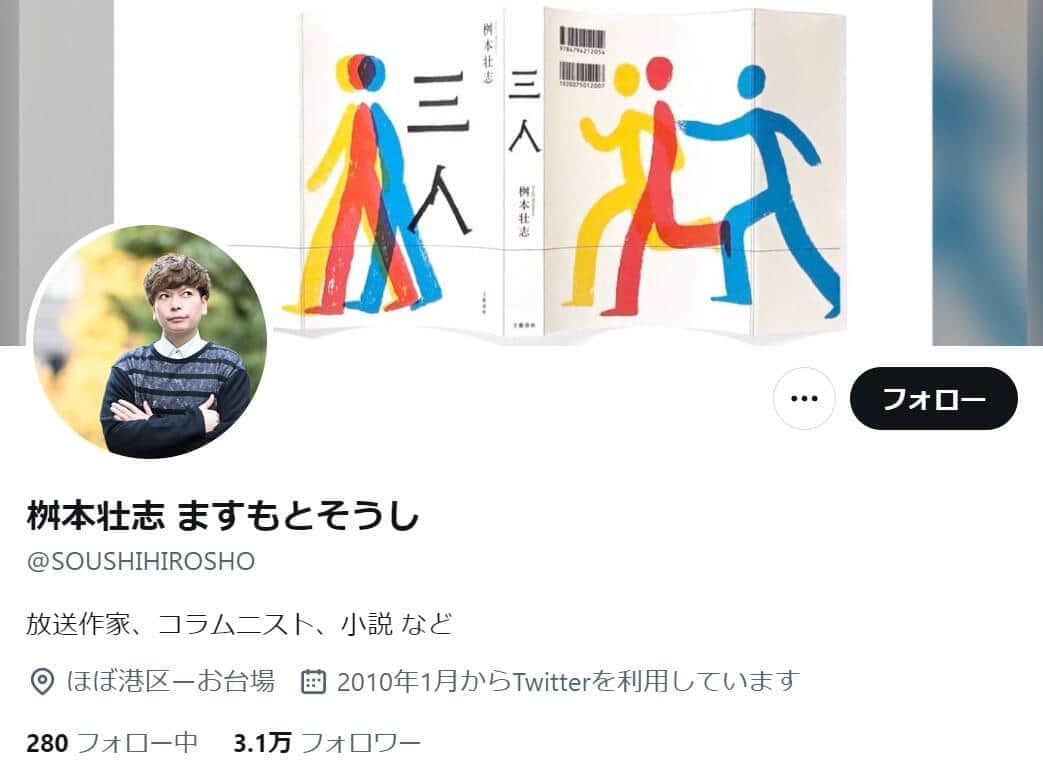 「面白い芸人だけが生き残るゲームを始めます」　吉本NSCの授業を生徒がリモート乗っ取り...講師驚愕