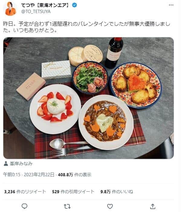 峯岸みなみ、夫への手料理は「愛の集大成」　一方で「自分用はこうなる」...比較した結果が話題に