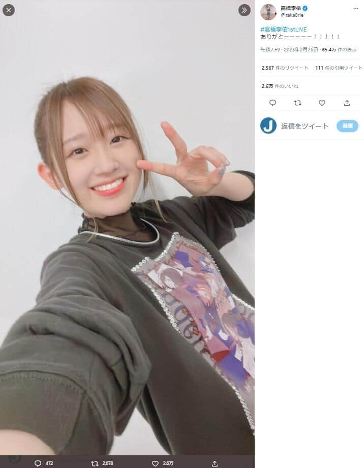 「オタク遠回しに臭い言われてて草」　人気声優がライブ前に「風呂のすすめ」...ネット衝撃「初めて見たわw」