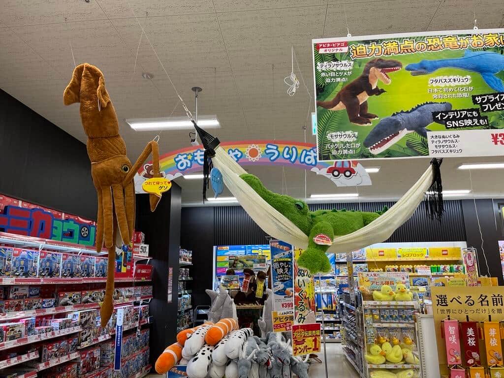 実際の売り場（PPIH広報提供）