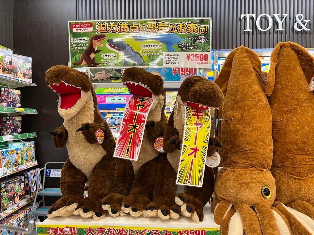 実際の売り場（PPIH広報提供）