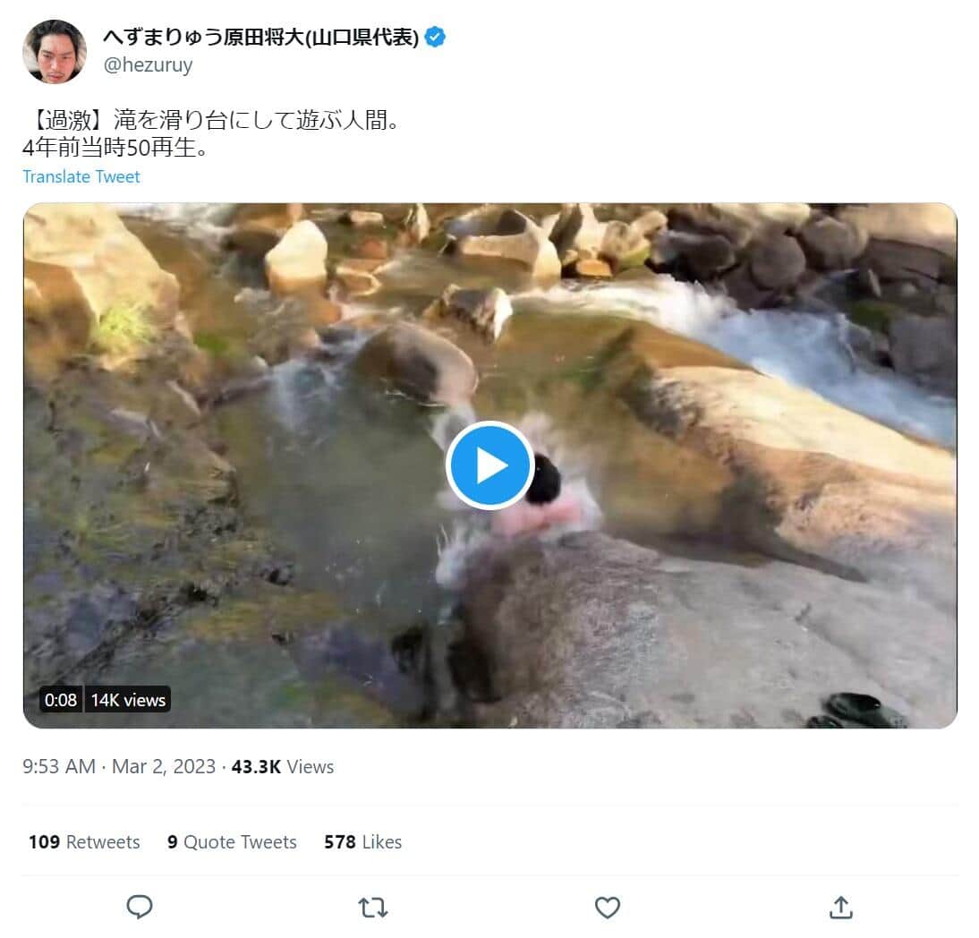 削除されたツイートより