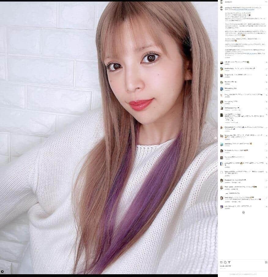 「本当に涙が止まらなかったです」　スピード離婚騒動から7か月...坂口杏里夫を救った妻の言葉