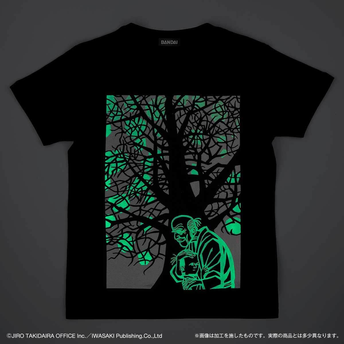 モチモチの木Tシャツ（バンダイ提供）