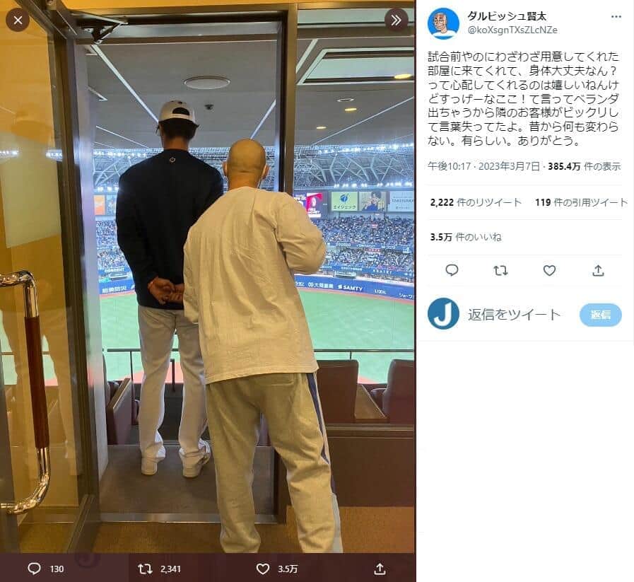 ダルビッシュ賢太さんのツイッター（koXsgnTXsZLcNZe）より